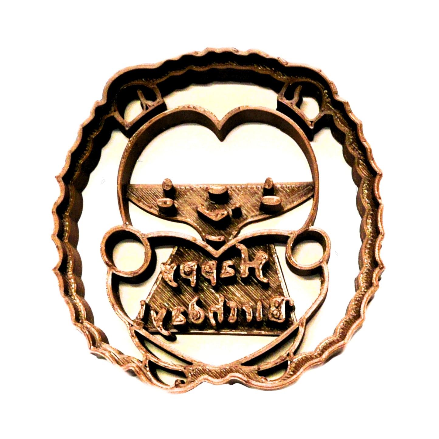 Happy Birthday Teddy Bear Greetings Stuffed Animal Gift Cookie Cutter USA PR2368