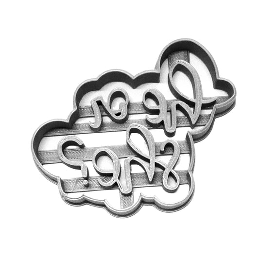 He Or She Gender Reveal Baby Announcement Shower Cookie Cutter USA PR2522