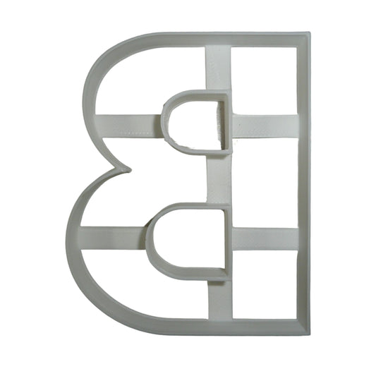 Letter B 4 Inch Uppercase Capital Block Font Cookie Cutter USA PR4215