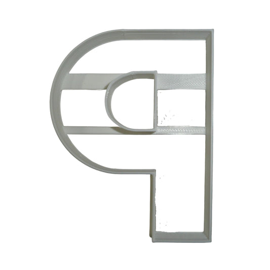 Letter P 4 Inch Uppercase Capital Block Font Cookie Cutter USA PR4229